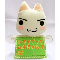 Plush - Doko Demo Issyo / Toro Inoue