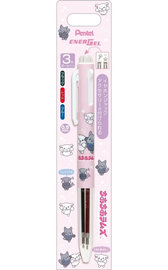 Stationery - Ballpoint Pen - Cheer Cheer Lambs / Ramu & Uryufu