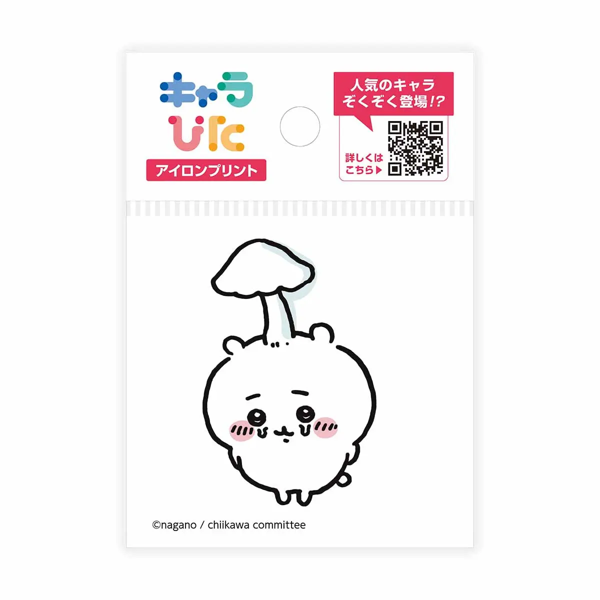 Charapita - Chiikawa / Chiikawa