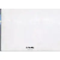 Stationery - Plastic Folder (Clear File) - Spirited Away / Kaonashi (No Face) & Boh & Ogino Chihiro (Sen) & Haedori (Yu-Bird)