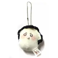 Key Chain - Plush - Plush Key Chain - Raw oysters with dull eyes