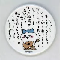 Badge - Chiikawa / Hachiware