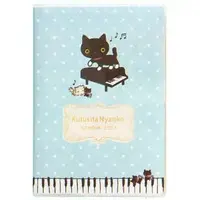 Stationery - Planner - Kutsushita Nyanko