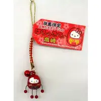 Key Chain - Sanrio / Hello Kitty