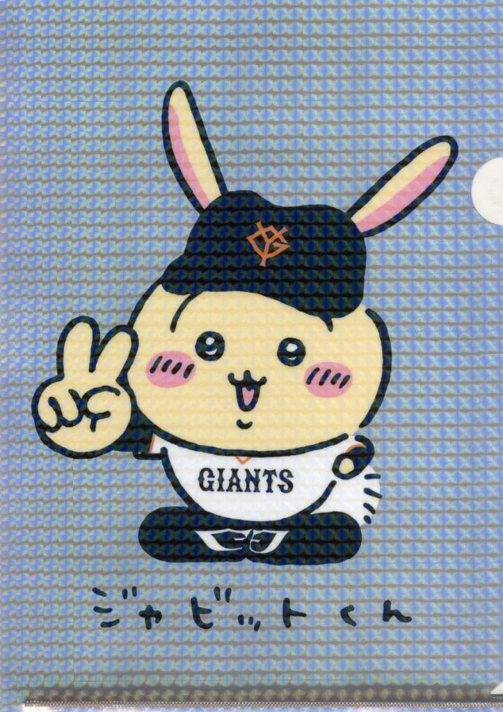 Stationery - Plastic Folder (Clear File) - Chiikawa / Usagi