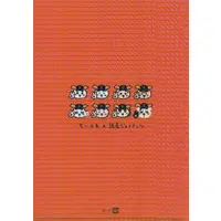 Stationery - Plastic Folder (Clear File) - Chiikawa / Usagi