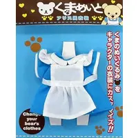 Plush Clothes - Kumamate