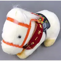 Plush - Horse