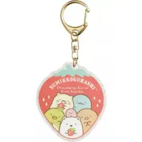 Key Chain - Sumikko Gurashi