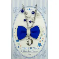 Key Chain - Tsukiuta