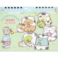 Message Card - Calendar - Sumikko Gurashi