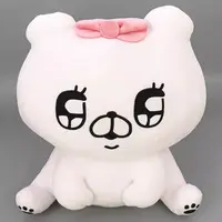 Plush - Kaiwani Kuma wo Soemashou