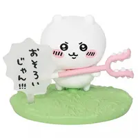 Chocosup - Chiikawa / Chiikawa