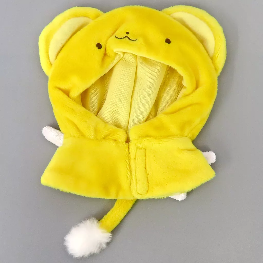Plush Clothes - Card Captor Sakura / Kero (Cerberus)