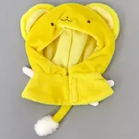 Plush Clothes - Card Captor Sakura / Kero (Cerberus)