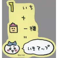 Chiikawa Stickers Just right for Smartphone - Chiikawa / Hachiware