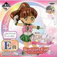 Ichiban Kuji - Sailor Moon