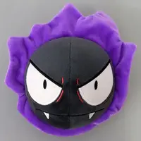 Plush - Pokémon / Gastly