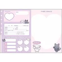 Stationery - Memo Pad - Cheer Cheer Lambs / Ramu & Uryufu