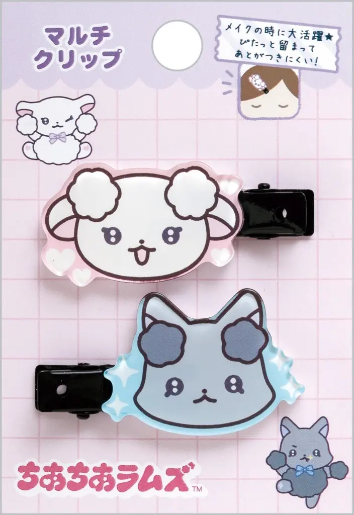 Clip - Cheer Cheer Lambs / Ramu & Uryufu