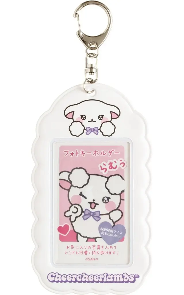 Key Chain - Cheer Cheer Lambs / Ramu