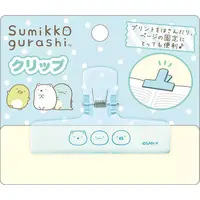 Clip - Sumikko Gurashi / Shirokuma & Penguin? & Tokage