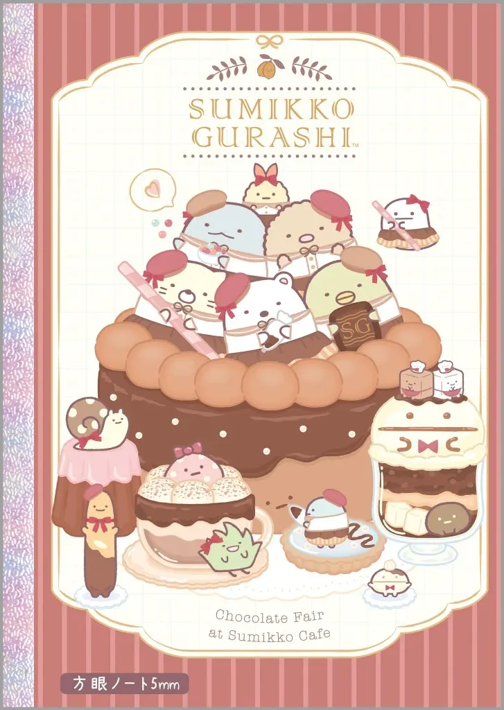 Stationery - Notebook - Sumikko Gurashi