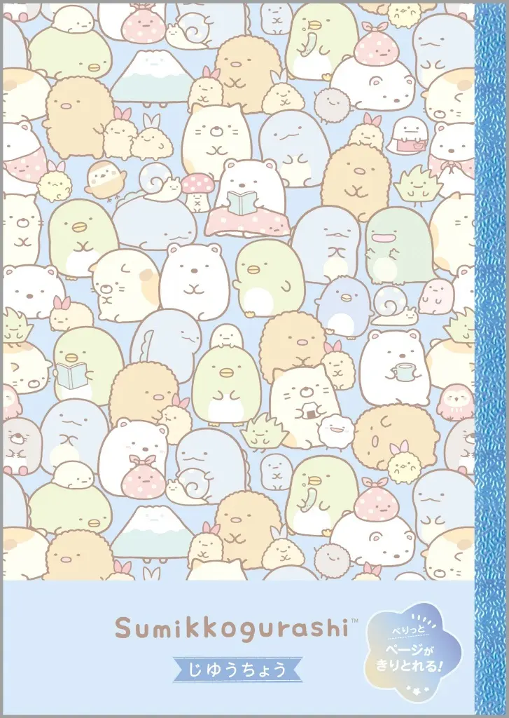 Stationery - Notebook - Sumikko Gurashi