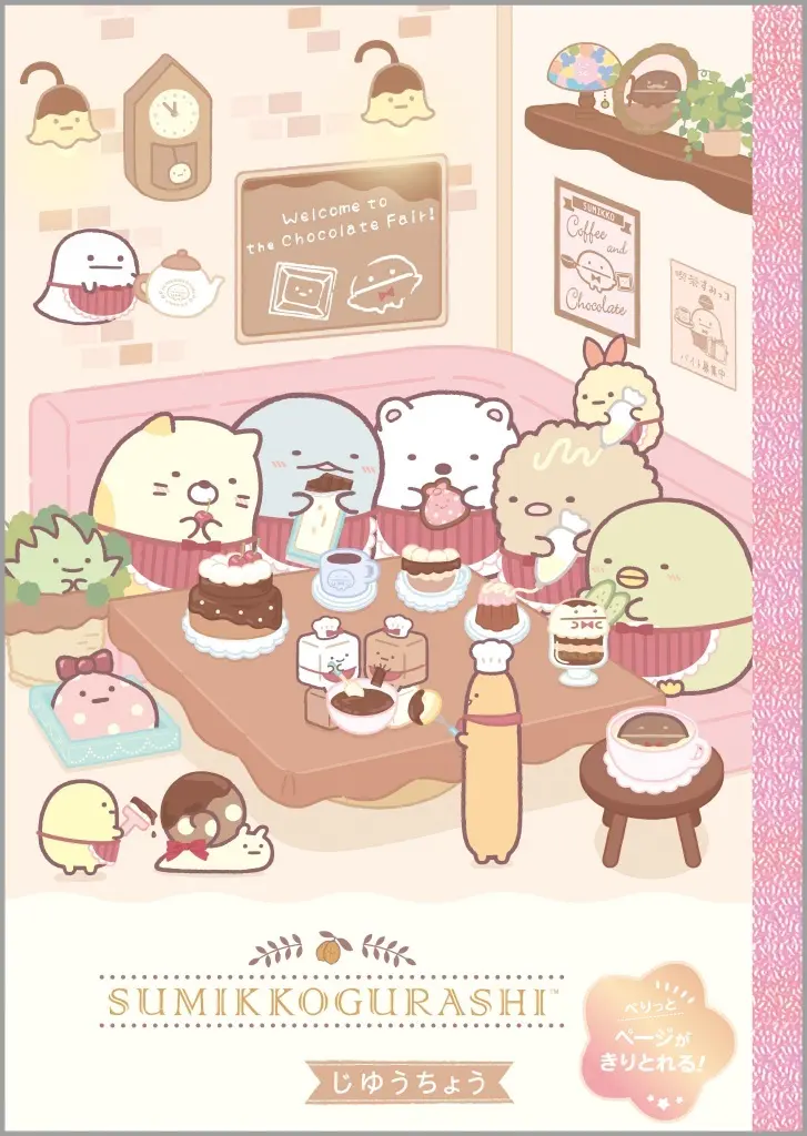 Stationery - Notebook - Sumikko Gurashi