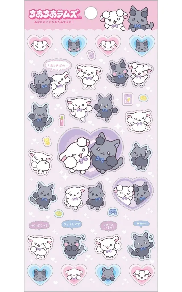 Stickers - Cheer Cheer Lambs / Ramu & Uryufu