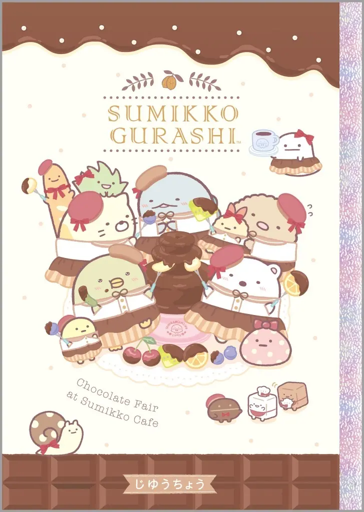 Stationery - Notebook - Sumikko Gurashi