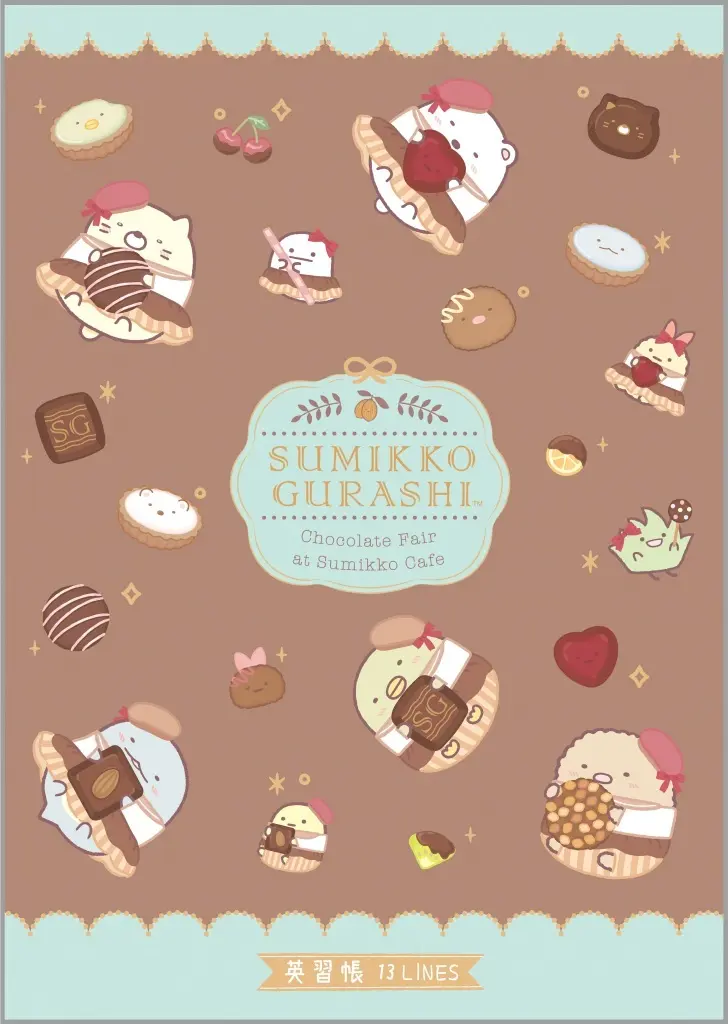 Stationery - Notebook - Sumikko Gurashi