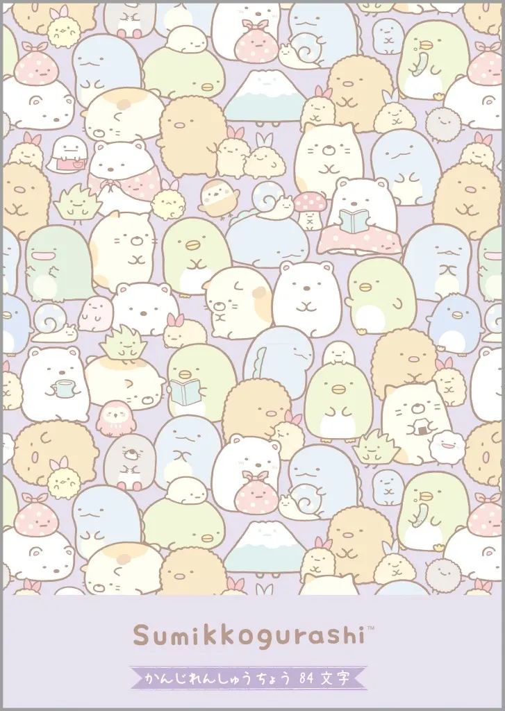 Stationery - Notebook - Sumikko Gurashi