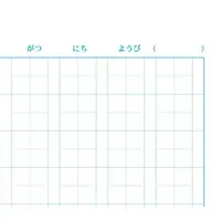 Stationery - Notebook - Sumikko Gurashi