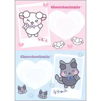 Stationery - Memo Pad - Cheer Cheer Lambs / Ramu & Uryufu