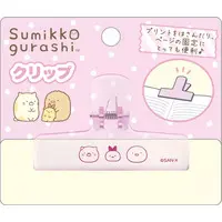 Clip - Sumikko Gurashi / Tonkatsu (Capucine) & Ebifurai no Shippo (Nulpi Chan) & Neko (Gattinosh)