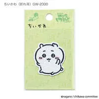 Stationery - Patch - Chiikawa / Chiikawa