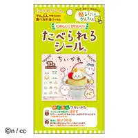 Chiikawa Edible Seal (Natural Coloring)