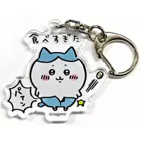 Key Chain - Chiikawa / Hachiware