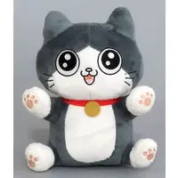 Plush - Neko ni Tensei shita Ojisan / Pun-chan