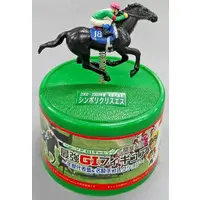 Trading Figure - Horse