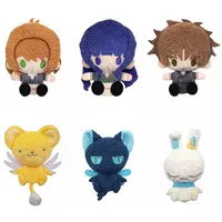 Key Chain - Plush Key Chain - Card Captor Sakura