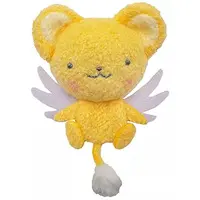 Key Chain - Plush Key Chain - Card Captor Sakura / Kero (Cerberus)