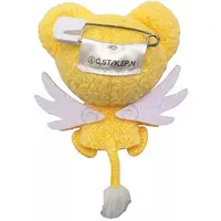 Key Chain - Plush Key Chain - Card Captor Sakura / Kero (Cerberus)