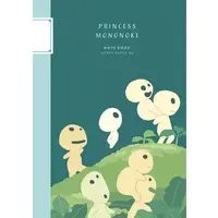 Stationery - Princess Mononoke / Kodama