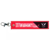 Key Chain - HEAVEN BURNS RED