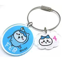 Key Chain - Chiikawa / Hachiware