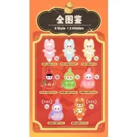 Trading Figure - Cimmy Hu Hu Sheng Wei Series