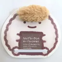 Plush - nandemoikimono