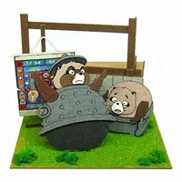 Miniature Art Kit - Pom Poko / Shōkichi & Ponkichi (Shoukichi's Close friend)